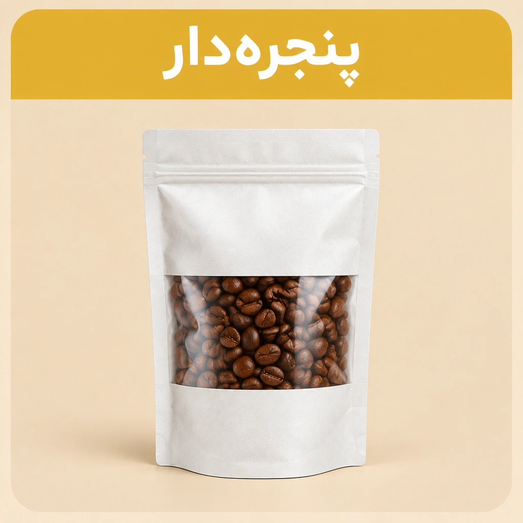 پنجره دار